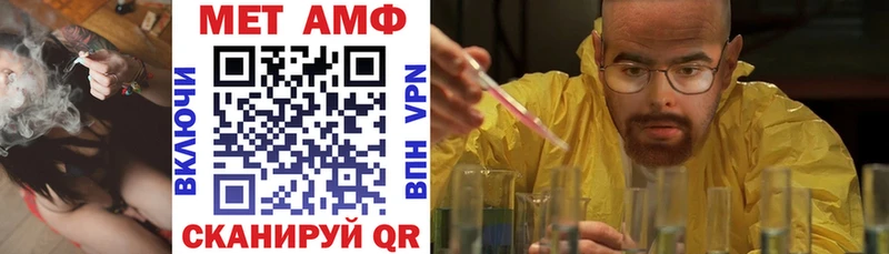 АМФ Розовый наркошоп Завитинск