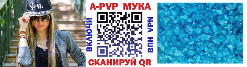 Alpha-PVP Соль omg зеркало Завитинск