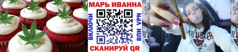сколько стоит  Завитинск  Еда ТГК конопля 