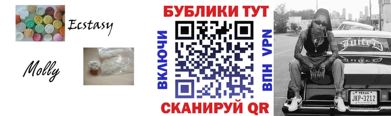 ЭКСТАЗИ таблы гидра маркетплейс Завитинск
