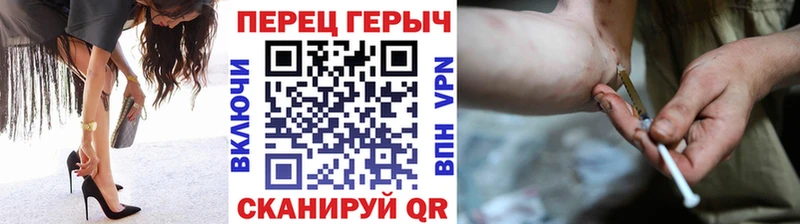blacksprut ссылки Завитинск ГЕРОИН гречка сколько стоит