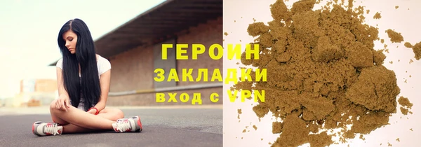 амфетамин Аркадак
