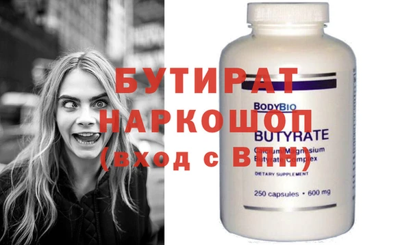 2c-b Армянск