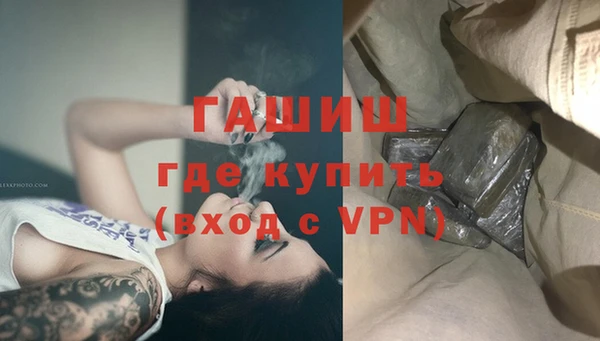 марихуана Протвино