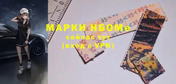 2c-b Армянск
