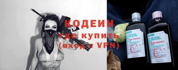 амфетамин Аркадак