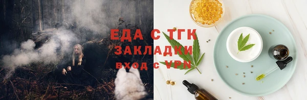 амфетамин Аркадак