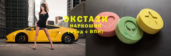 PSILOCYBIN Рославль