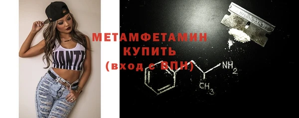 амфетамин Аркадак