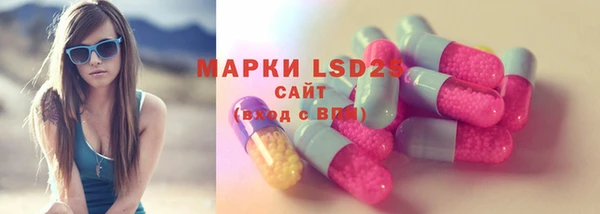 марки lsd Приозерск