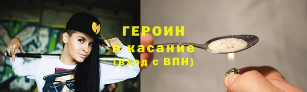 амфетамин Аркадак