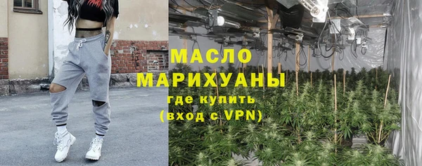 2c-b Армянск