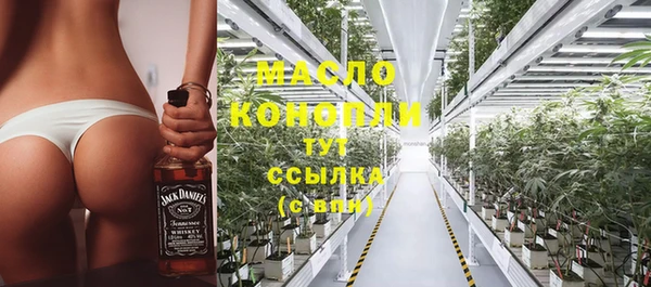 2c-b Армянск