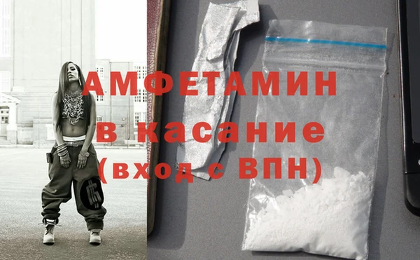 амфетамин Аркадак