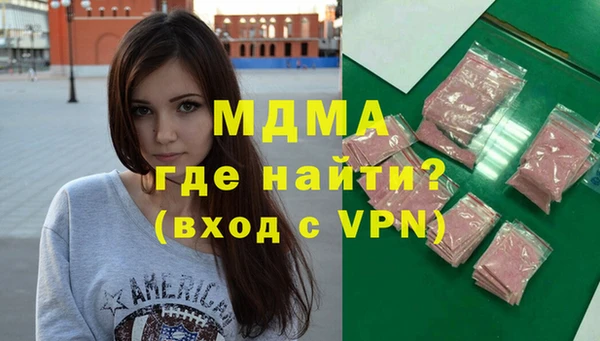 амфетамин Аркадак