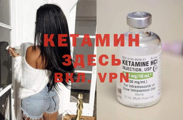амфетамин Аркадак