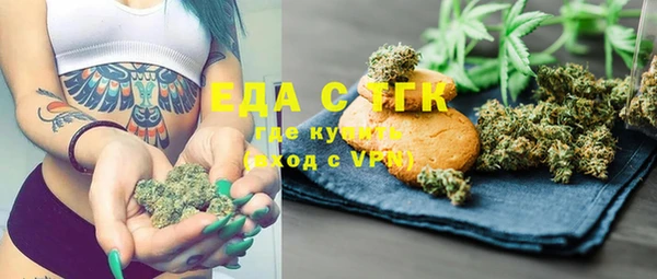 амфетамин Аркадак