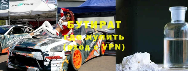 2c-b Армянск