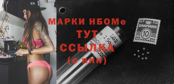 амфетамин Аркадак