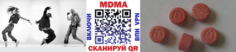 ссылка на мегу tor  Завитинск  MDMA молли 