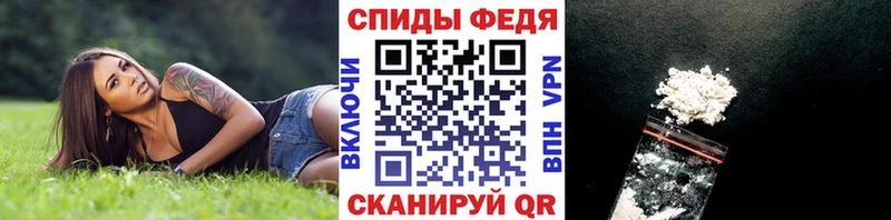 Первитин мет Завитинск